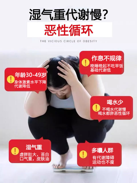 swisse has heavy moisture, poor metabolism, what to eat, puffiness, fat, and elimination of dampness, cold, and dampness in the body. Tablets for men and women to regulate their physique.