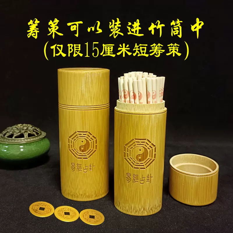 易蓍草 新人首单立减十元 21年12月 淘宝海外