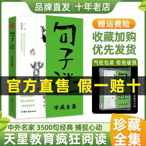 微悦读 Top 1000件微悦读 23年2月更新 Taobao