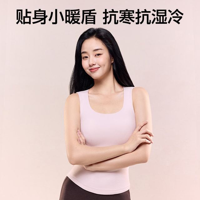 SIINSIIN bottoming vest women's inner wear with chest pad 2025 new sling knitted sports autumn and winter thermal underwear