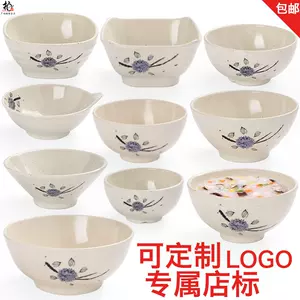 紫阳花碗 新人首单立减十元 22年9月 淘宝海外