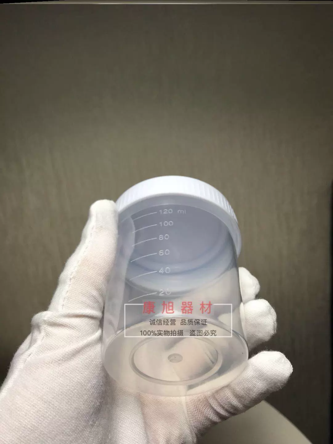 精子杯-新人首单立减十元-2021年12月淘宝海外