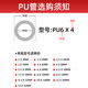 PU pneumatic pipe air pump air compressor air pipe high pressure 8/10 kg pressure tube transparent polyurethane hose 1/2/3