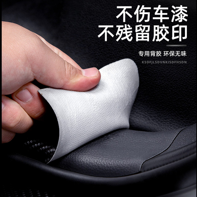 MG 5 threshold bar car supplies decoration MG5 Scorpio carbon fiber ...