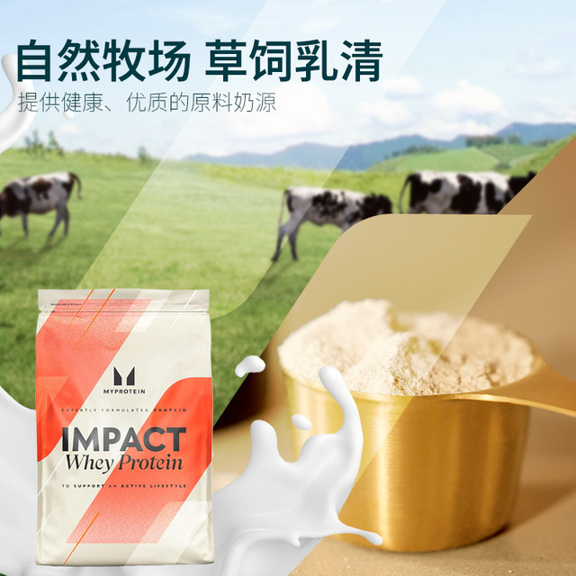 Myprotein has been able to import 5.5 pounds of whey panda protein powder for fitness and muscle gain, high protein