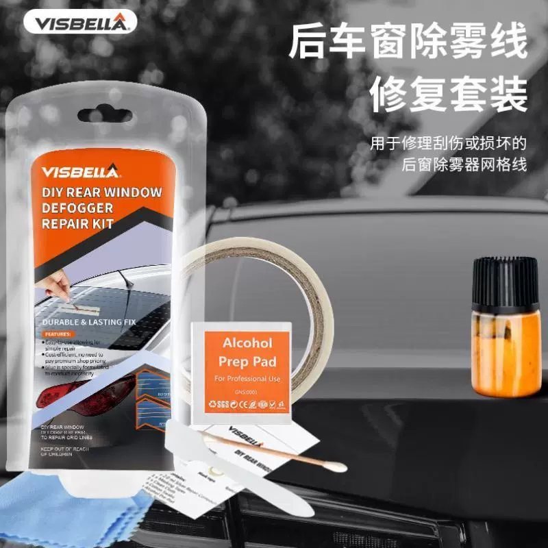 除雾发热线 新人首单立减十元 21年11月 淘宝海外