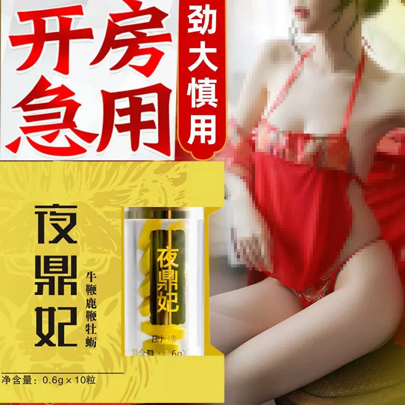 硬邦邦 新人首单立减十元 2021年12月 淘宝海外