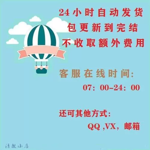 风流书呆 新人首单立减十元 2021年12月 淘宝海外