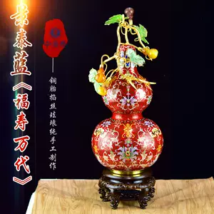 景泰蓝葫芦瓶- Top 100件景泰蓝葫芦瓶- 2023年10月更新- Taobao