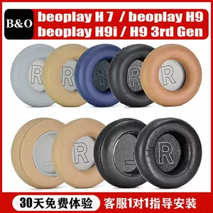beoplay3rd - Top 100件beoplay3rd - 2023年11月更新- Taobao