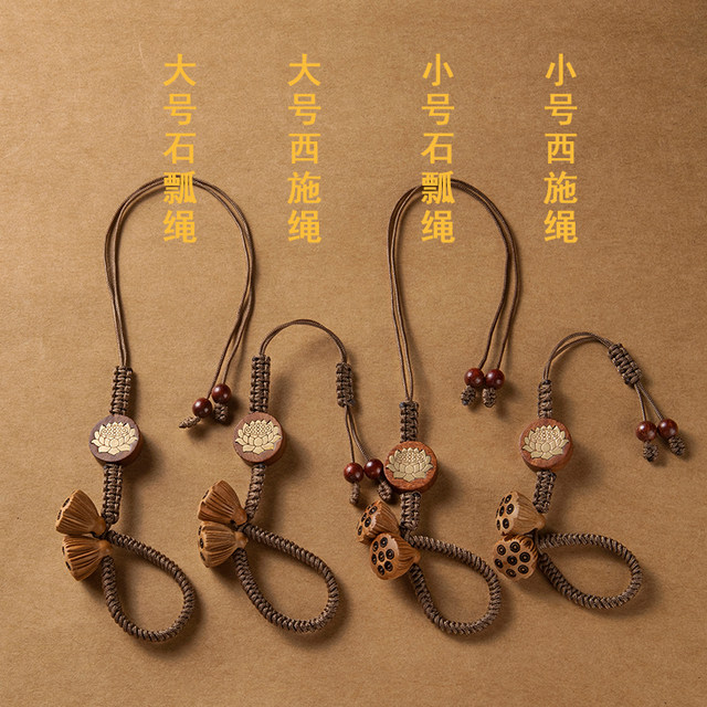 Tie pot rope hand-woven teapot lid anti-fall protection rope purple sand tied pot rope pot rope tea set special rope accessories