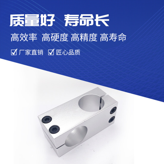Cross connector optical axis clamp cross type connector support fixing clip cross fixing block same diameter reducer fixing clip