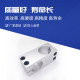 Cross connector optical axis clamp cross type connector support fixing clip cross fixing block same diameter reducer fixing clip
