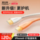 Turas ice gold line is suitable for Apple 17 charger line iPhone16promax data line 45W fast charging dual Typec mobile phone USB to iPad tablet official tpc