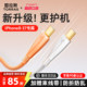 Turas ice gold line is suitable for Apple 17 charger line iPhone16promax data line 45W fast charging dual Typec mobile phone USB to iPad tablet official tpc