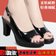 Genuine leather high-heeled sandals that are not tiring for women's summer new waterproof platform thick-soled thick-heeled catwalk shoes leather shoes fish mouth women's shoes