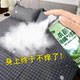 Mite removal spray plants to remove mites on bed without washing, sun protection and antibacterial quilts for students dormitory household pets for mother and baby