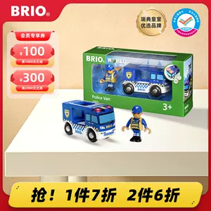 brio火車玩具- Top 100件brio火車玩具- 2023年8月更新- Taobao