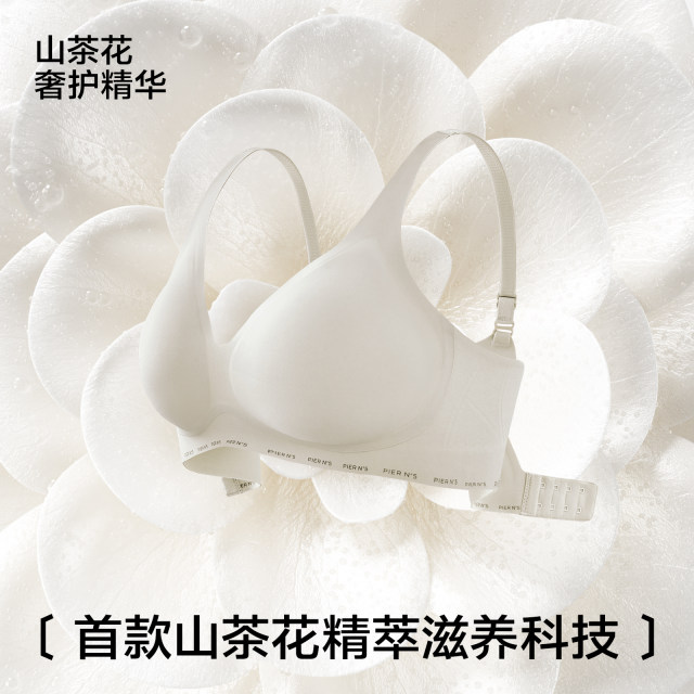Herbal primary color underwear for women sports comfort gathering without trace
