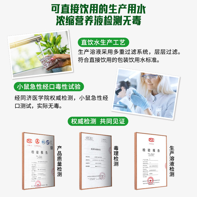 Meile tree special nutrient solution for flowers and green plants nutrient solution compound fertilizer fertilizer water-soluble flower fertilizer universal type