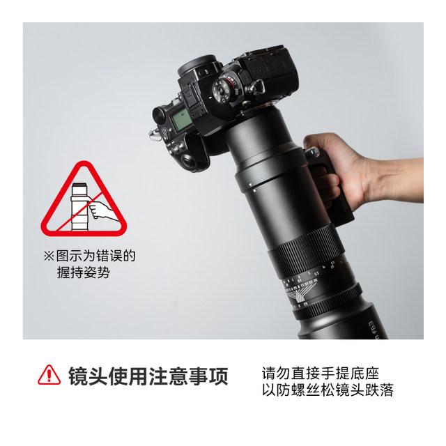 Mingmian Optical 500mm F6.3 Changjiao Far shot lens is suitable for Soni -Konacon Canon Pinusa Panasonic to shoot the moon