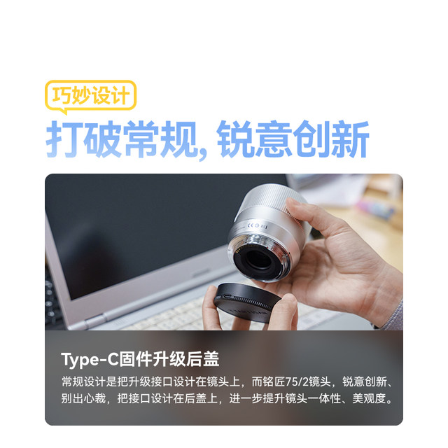 Mingjiang Optical 56mm F1.8 Automatic Portrait Clock Lens for Fuji XM5 Sony E-mount Nikon Z