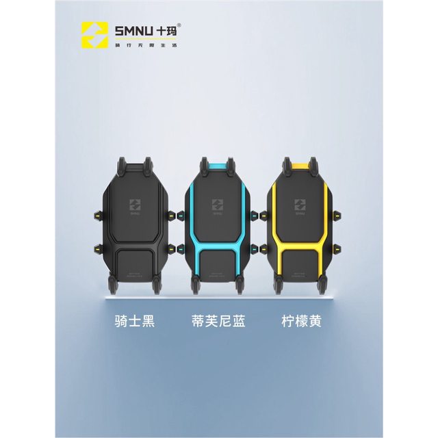 SMNU Shimar Motor Motorcycle Motorcycle Electric Vehicle Shockproof Earthquake Repairing Wireless Charging locomotive Navigation Rider Smedie