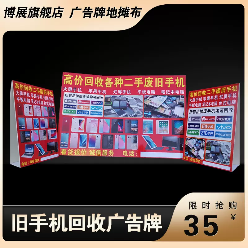废钢回收 新人首单立减十元 2021年11月 淘宝海外