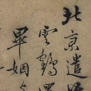 子草书 新人首单立减十元 22年3月 淘宝海外