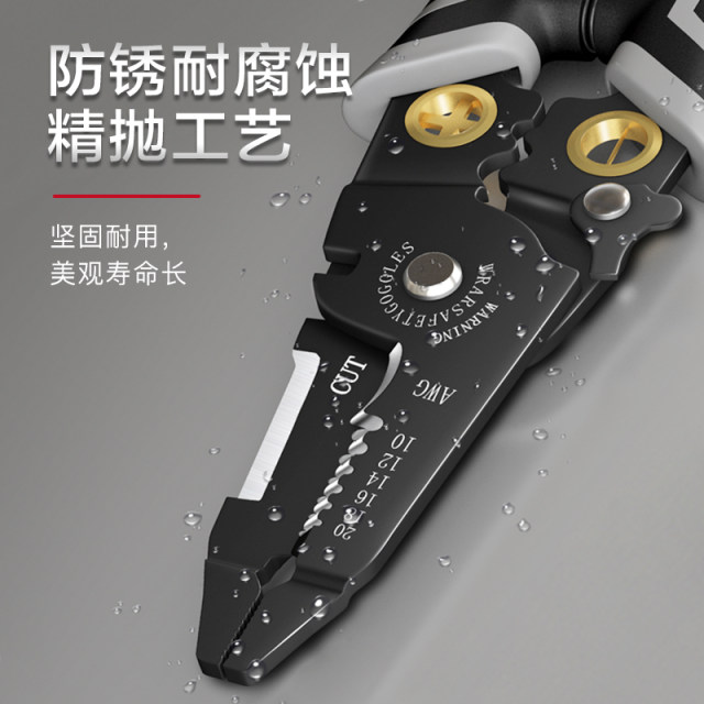 EVER wire stripper electrician special tool multi-function pliers wiring cord clamp cable wire cutting pliers electrician cutter