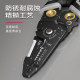 EVER wire stripper electrician special tool multi-function pliers wiring cord clamp cable wire cutting pliers electrician cutter