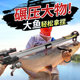The new foldable fish artifact remote shot fishing rod High -precision laser slingshot arrow 鳔 Full automatic fishing gun
