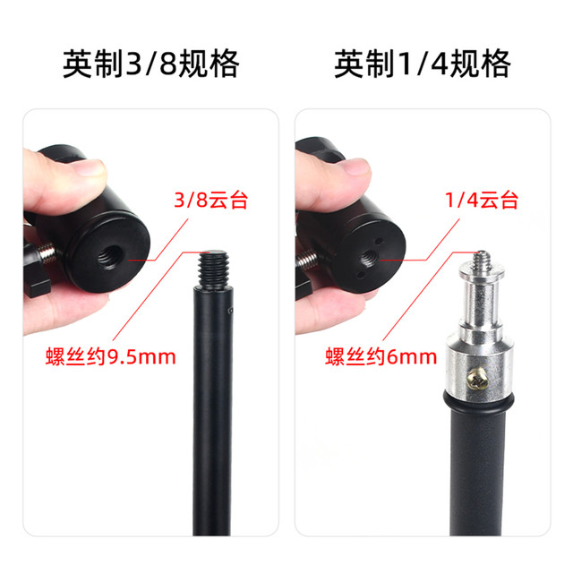 Spherical gimbal head mobile phone live stand clamp accessories tripod adapter ball rotary base camera parts camera fill light handheld selfie stick metal gimbal stabilizer