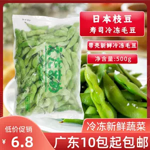 枝豆 Top 71件枝豆 23年2月更新 Taobao