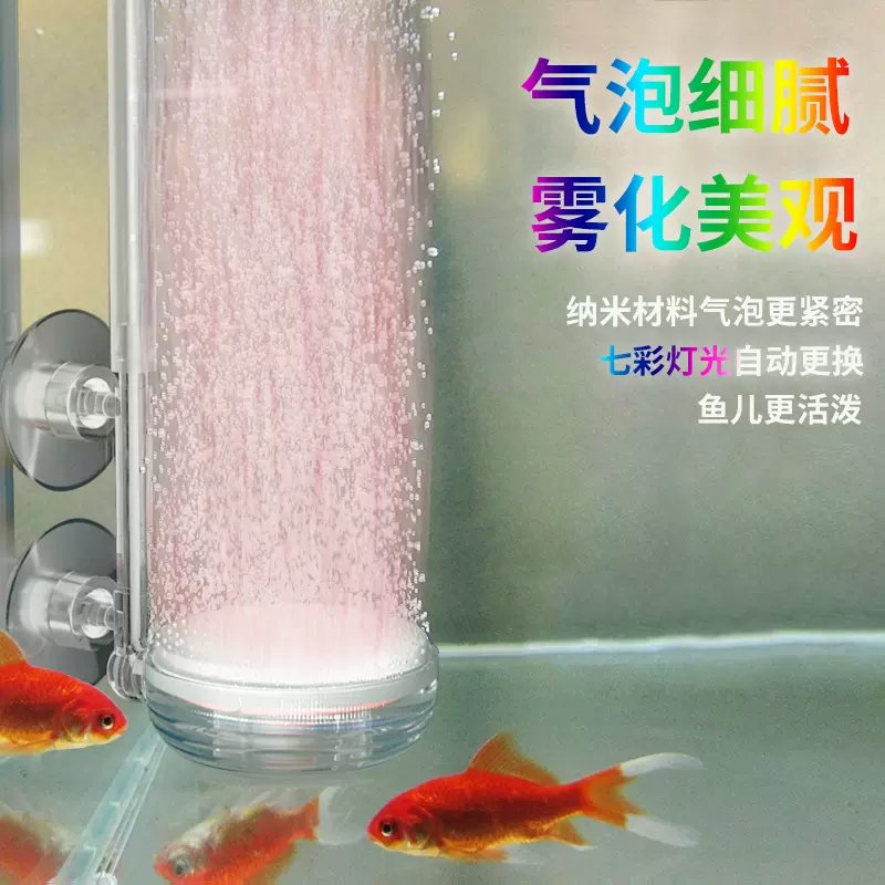 魚缸加氧泵超靜音魚缸氧氣泵空氣細化器養魚氧氣泵 魚缸加氧泵超靜音魚缸氧氣泵空氣細化器養魚氧氣泵
