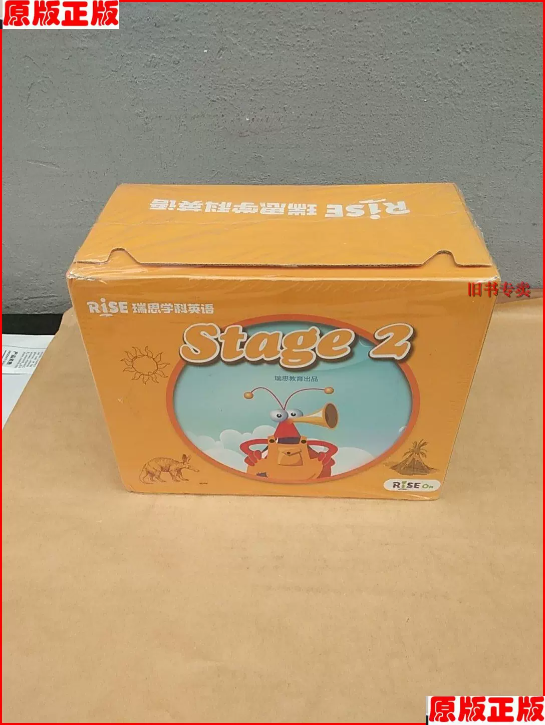 Rise瑞思学科英语 全新未拆封一大箱附海报卡片笔记本等