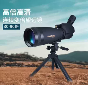 visionking望远镜-新人首单立减十元-2022年4月|淘宝海外