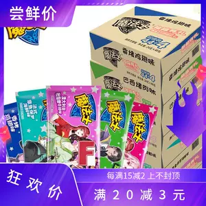 魔法师卡片 新人首单立减十元 22年6月 淘宝海外