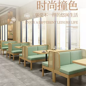 日式料理桌椅-新人首单立减十元-2022年6月|淘宝海外