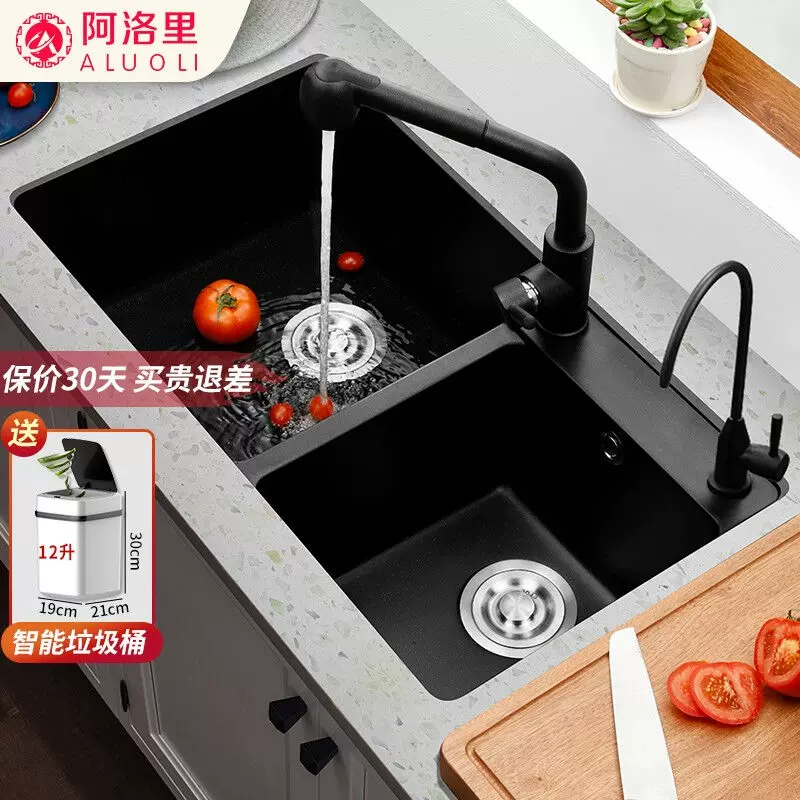 阿洛里 新人首单立减十元 21年12月 淘宝海外