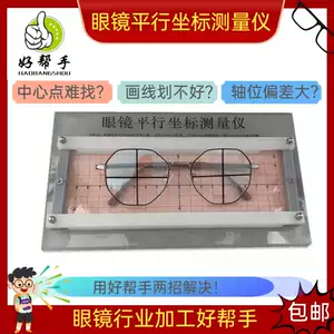 垂直晾晒 新人首单立减十元 22年3月 淘宝海外