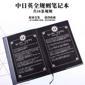 創意記帳本 新人首單立減十元 22年11月 淘寶海外