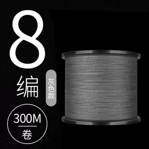 鱼线pe主线3号 新人首单立减十元 22年8月 淘宝海外