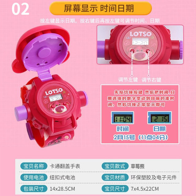Strawberry Bear Children's Toy Watch Luminous Projection Cartoon Watch 3 Years Old Girl Baby Girl Kindergarten Boy 6