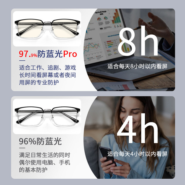 Professional anti-blue radiation anti-fatigue half-frame glasses for men's mobile phone and computer to protect eyes e-sports