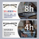 Professional anti-blue radiation anti-fatigue half-frame glasses for men's mobile phone and computer to protect eyes e-sports