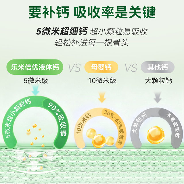 Lemi Children's Calcium Liquid Calcium Lemi Bear Calcium Zinc Liquid Calcium 300mg High Content Baby