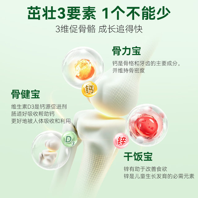 Lemi Children's Calcium Liquid Calcium Lemi Bear Calcium Zinc Liquid Calcium 300mg High Content Baby