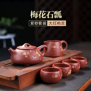 紫砂壶梅花壶- Top 1000件紫砂壶梅花壶- 2023年11月更新- Taobao