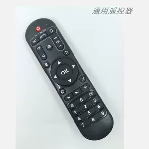 TELECOMMANDE TX3 Mini / H96 Max, X88 , MX10, T95 Android Box TV Remote